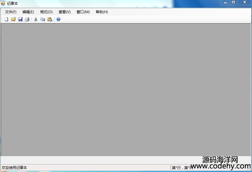 433-c# Winform 簡易記事本源碼