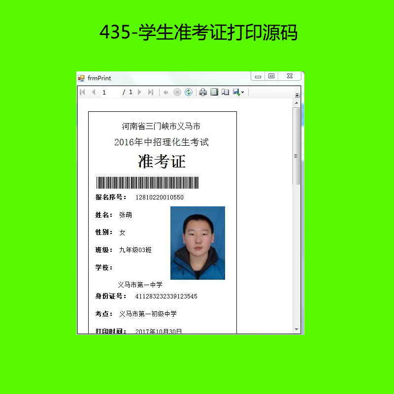435-W(xu)(zhn)CӡԴa