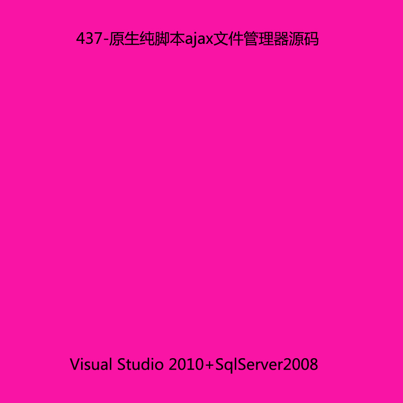 437-ԭ_ajaxļԴa