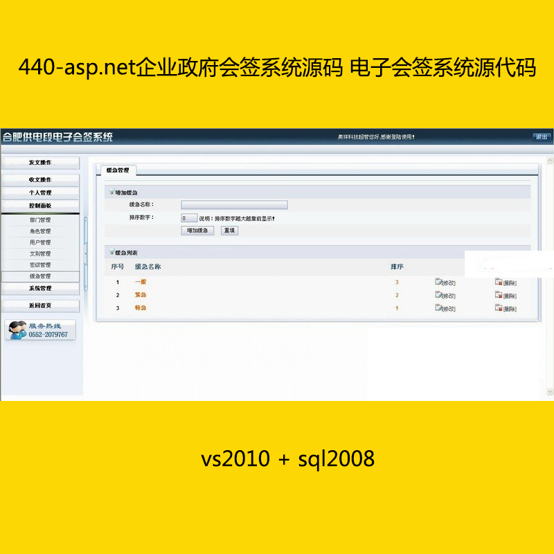 440-asp.netI(y)ϵy(tng)Դa ӕϵy(tng)Դa
