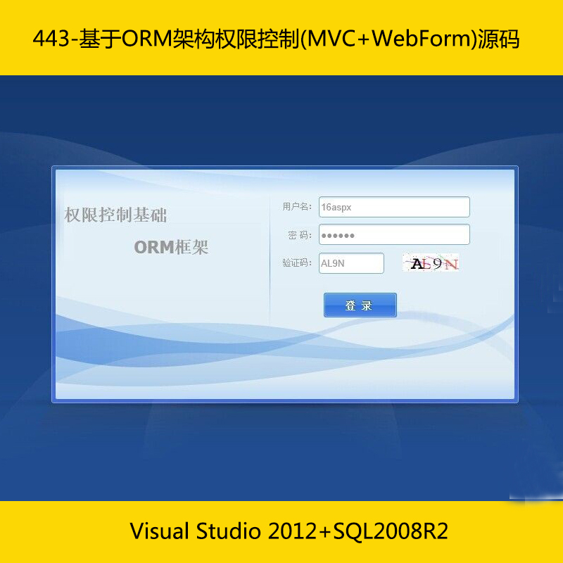 443-ORMܘ(gu)(qun)޿(MVC+WebForm)Դa