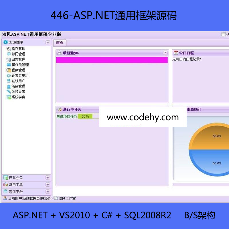 446-ASP.NETͨÿԴa