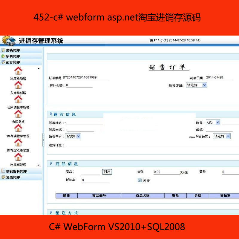 452-c# webform asp.netԌM(jn)NԴa