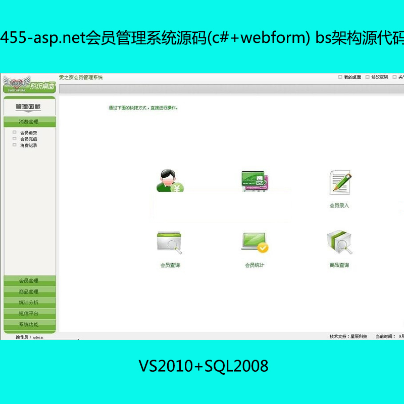455-asp.netTϵyԴa(c#+webform) bsܘԴa GɫL