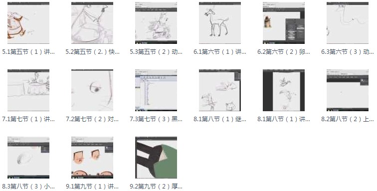 小新兒童插畫手繪教程 數(shù)位板視頻教程全集含設(shè)計(jì)素材及ps筆刷