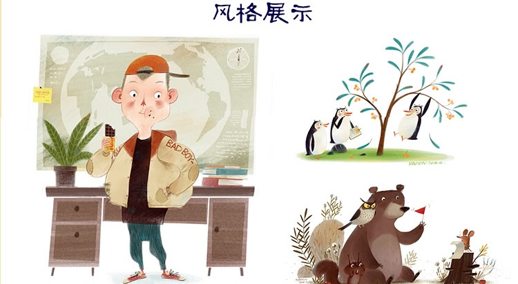 小新兒童插畫手繪教程 數(shù)位板視頻教程全集含設(shè)計(jì)素材及ps筆刷
