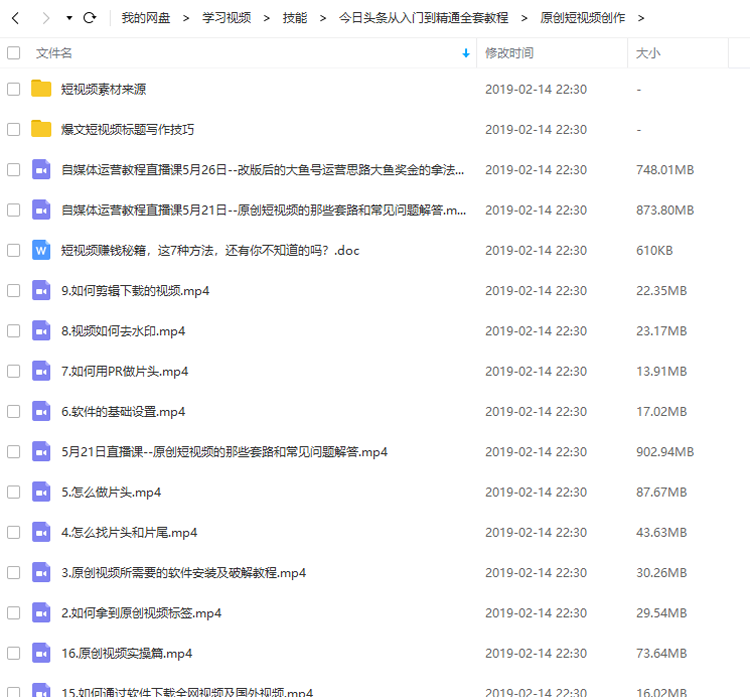 2019^l\Iҕl̳ ԭ(chung)ҕlýwƏV̌W(xu)