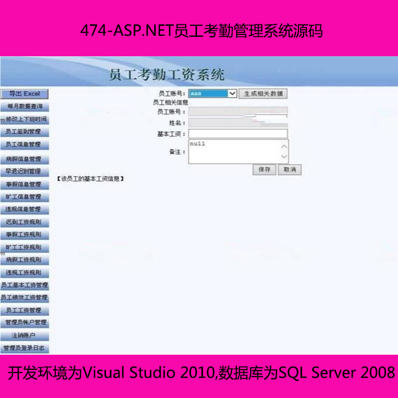 474-ASP.NETTڹϵyԴa