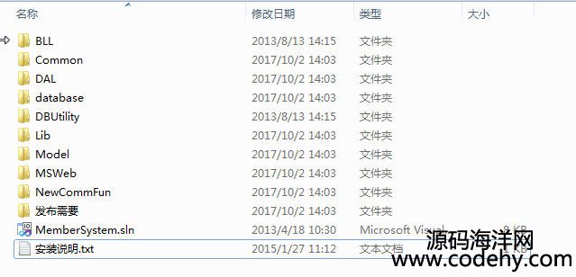 473-ASP.NET口腔門診會員病歷管理源碼