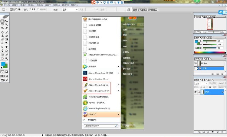 Photoshop8.0 cs psܛb win7 8 10 32λ64λ
