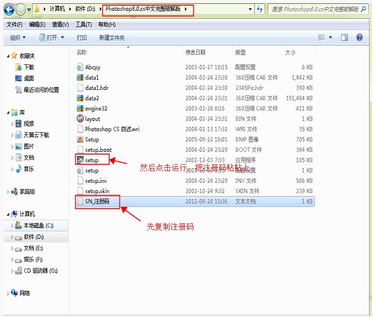 Photoshop8.0 cs psܛb win7 8 10 32λ64λ