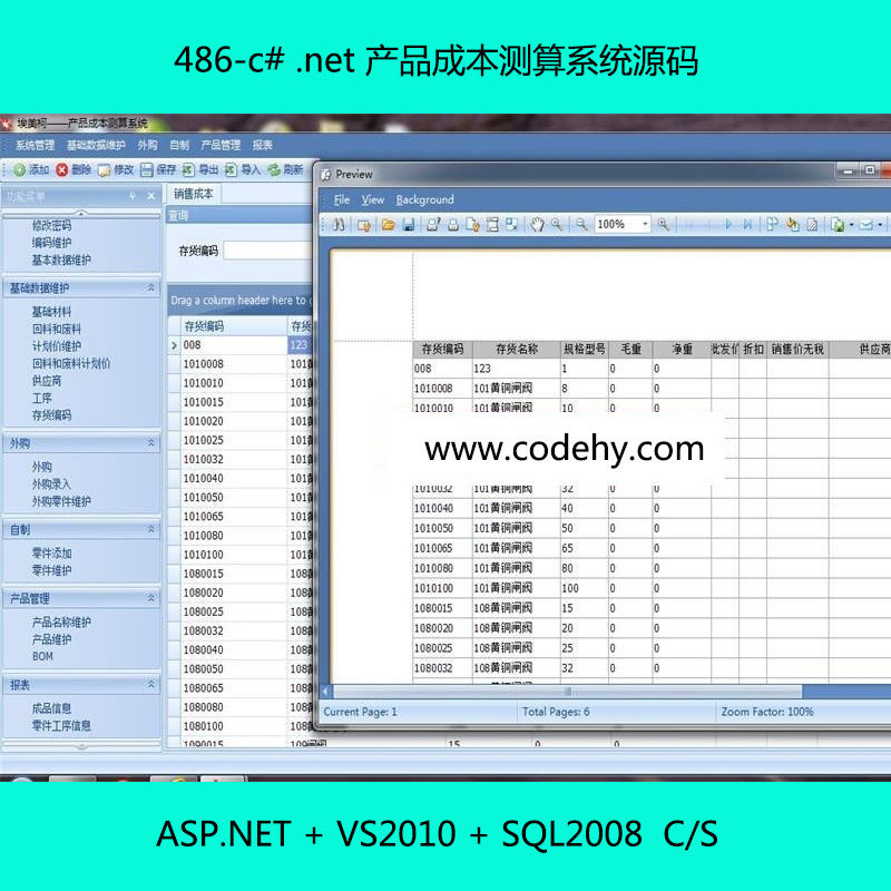 486-c# .net aƷɱyϵyԴa