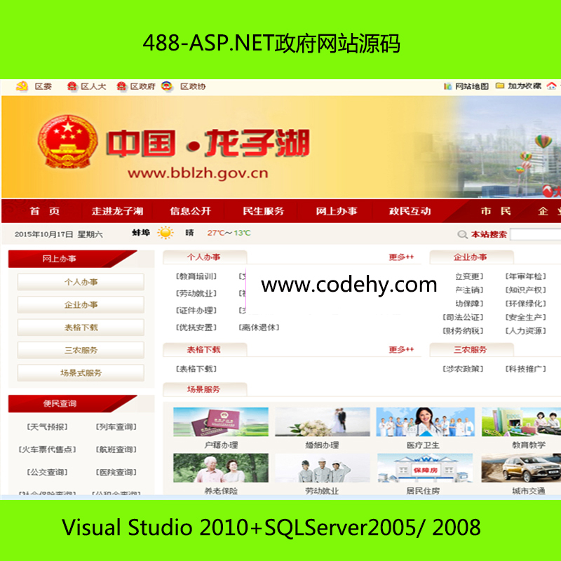 488-ASP.NETWվԴa