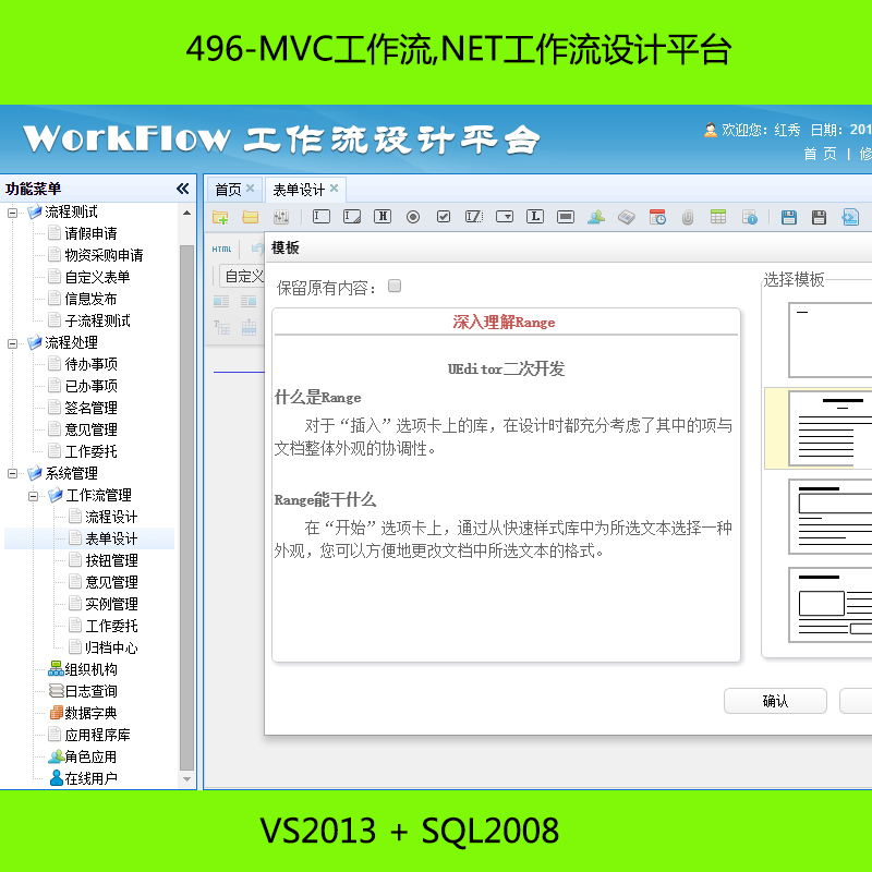 496-MVC,NETOӋƽ_