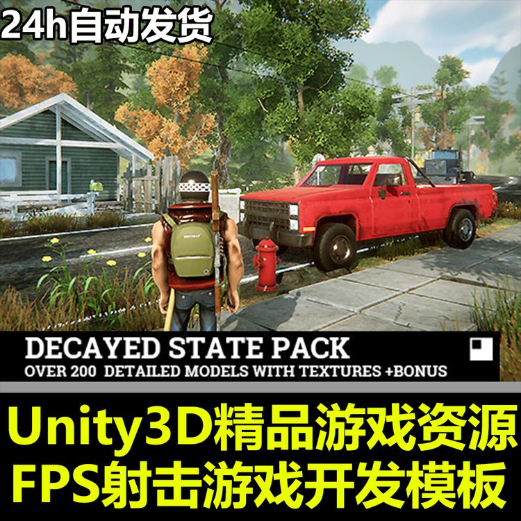 3970-Unity3D FPSΑԴa ܇ϵy(tng)ģ