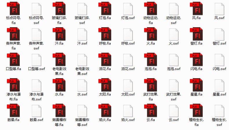 flashӮز flashӮԴļ flaͨʸز