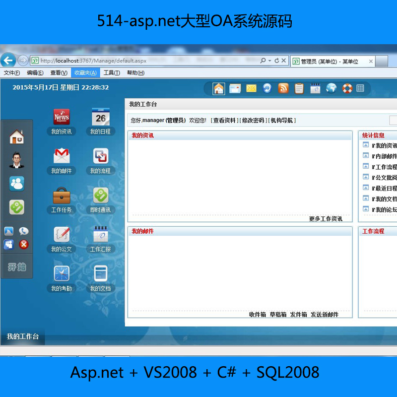 514-asp.netOAϵyԴa