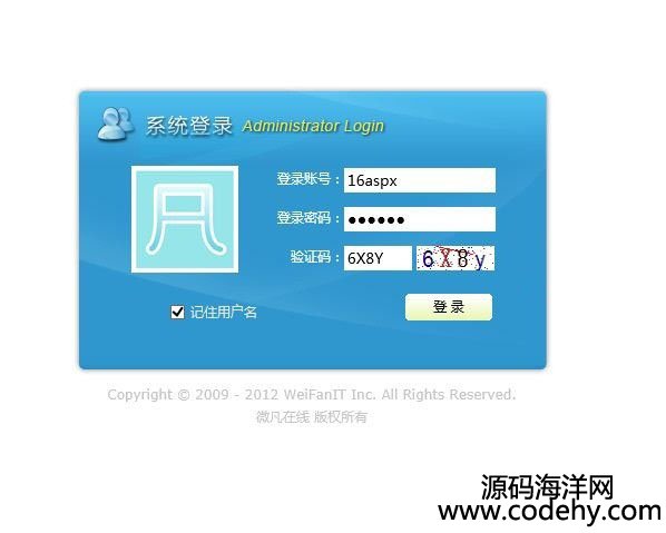 518-在線考試管理系統(tǒng)源碼