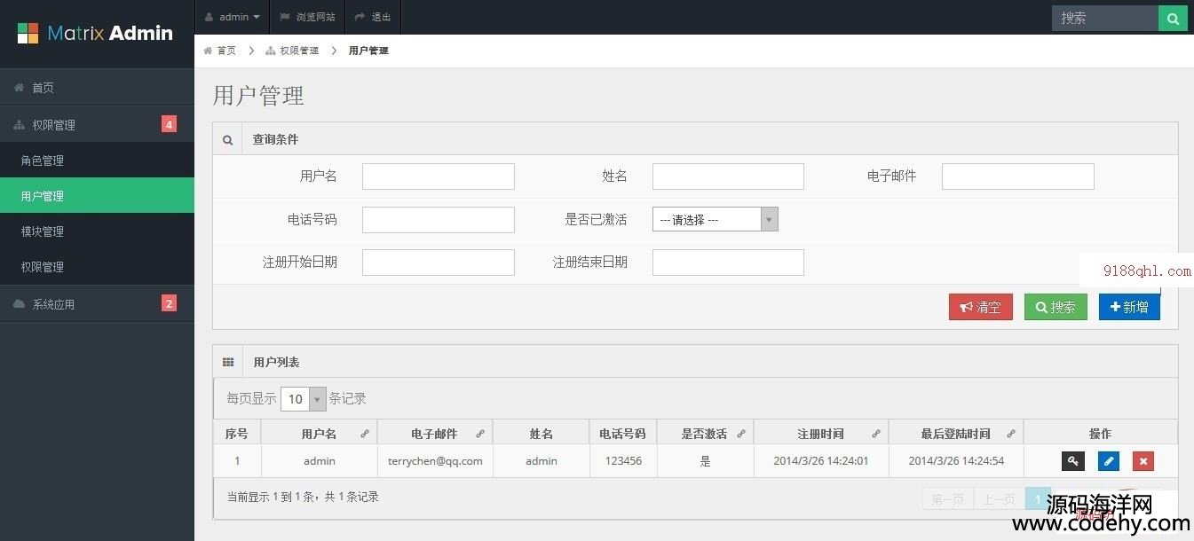 519-MVC + EF + Bootstrap 2 權限管理系統入門級源碼