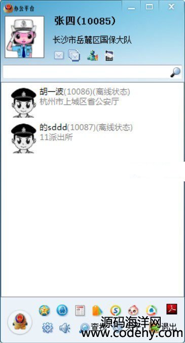 521-.net vs2010即時通訊源碼 仿qq,msn winform