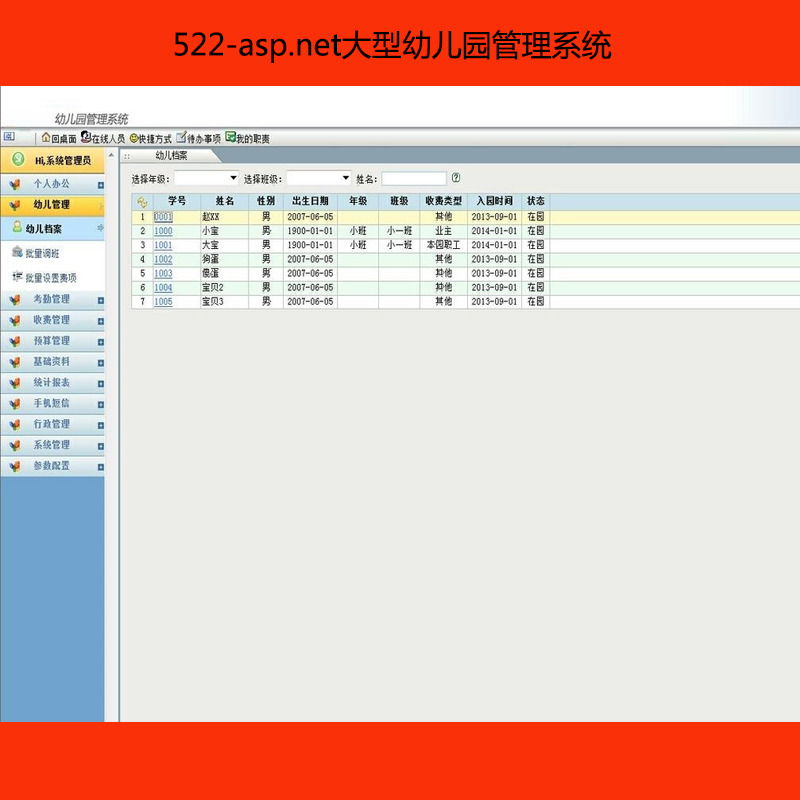 522-asp.net׃@ϵy