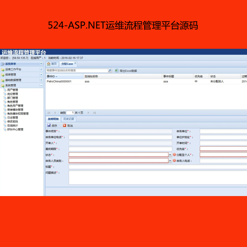 524-ASP.NET\S̹ƽ_Դa