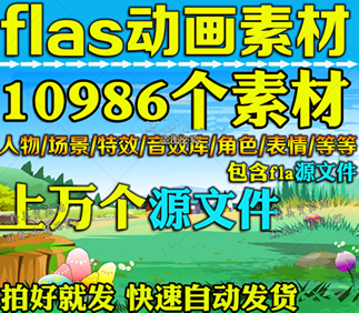 4460-flashӮԴļ flashӮز  flaͨʸز