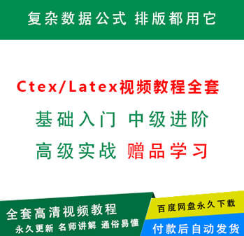 LaTeXҕlA̳ Tͨ LaTeXҕl latexܛģ