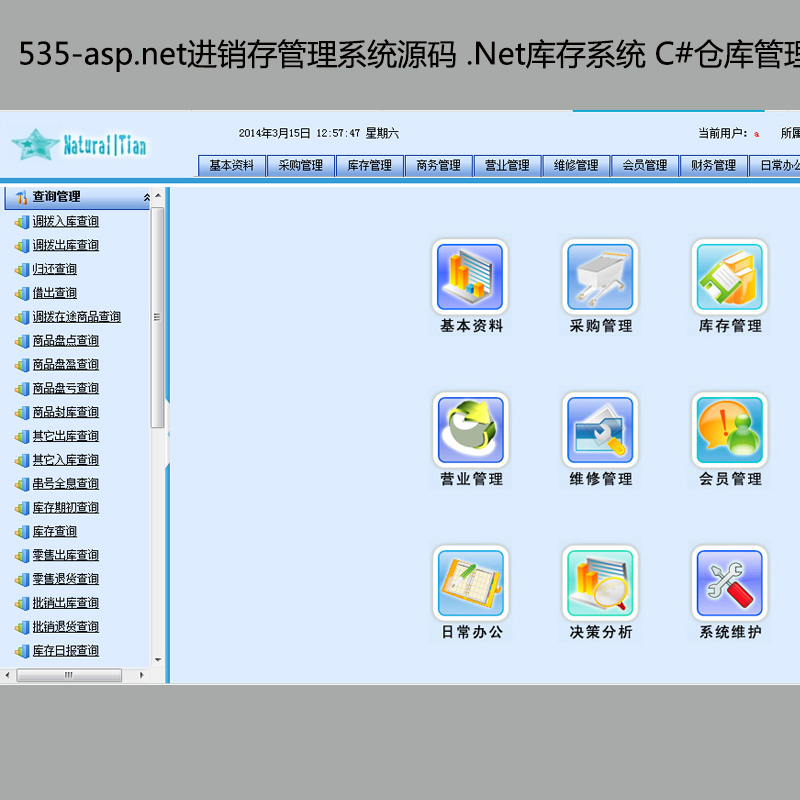 535-asp.netMNϵyԴa .Netϵy C#}Դa