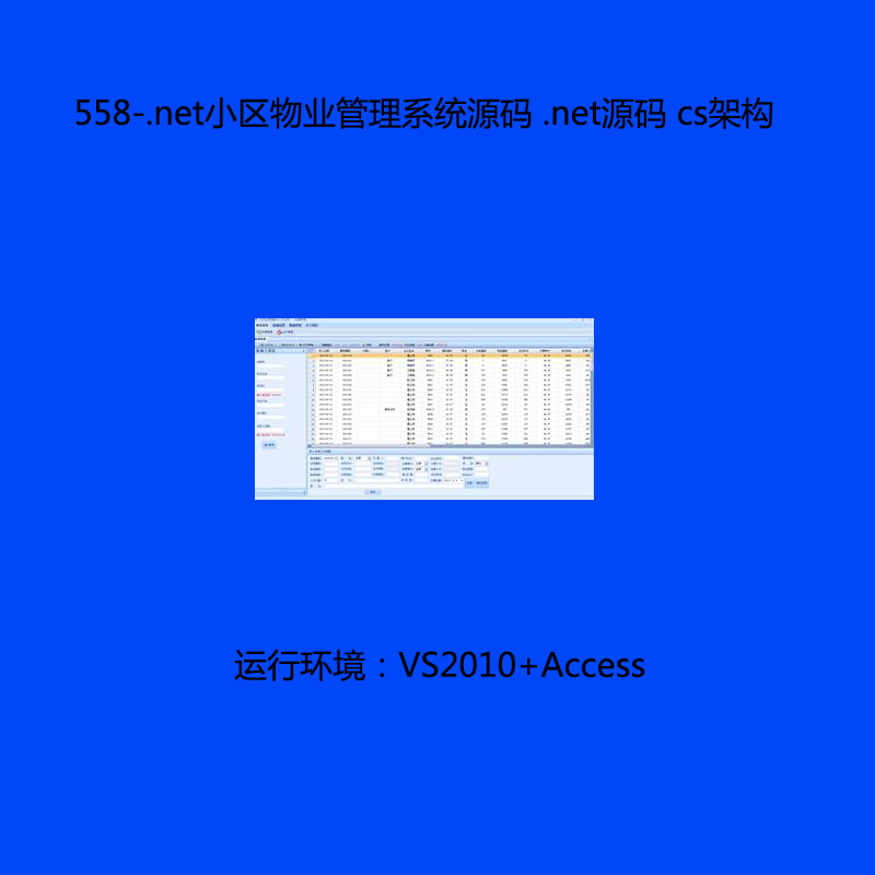 558-.netС^(q)I(y)ϵy(tng)Դa .netԴa csܘ(gu)
