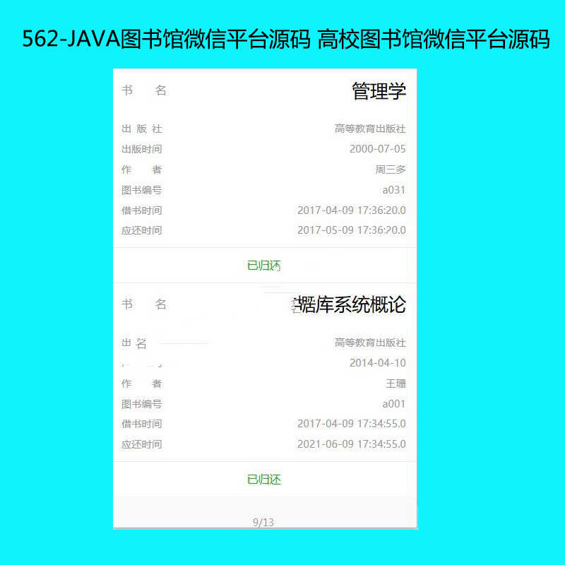 562-JAVAD^΢ƽ_(ti)Դa УD^΢ƽ_(ti)Դa
