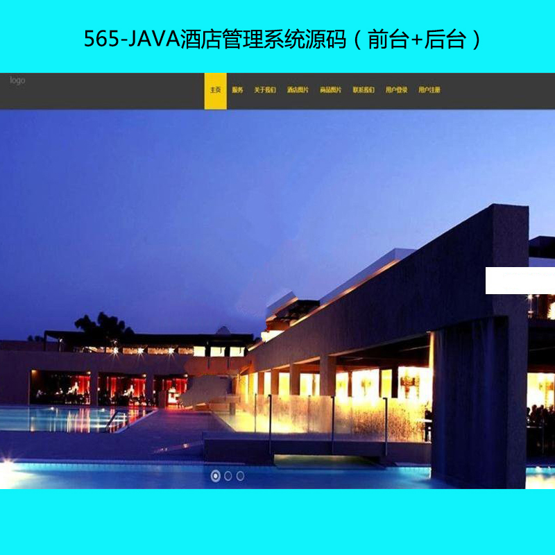 565-JAVAƵϵy(tng)Դaǰ_(ti)+_(ti)