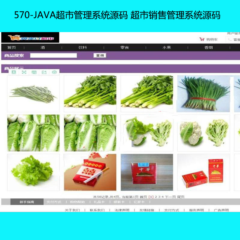 570-JAVAйϵyԴa N۹ϵyԴa