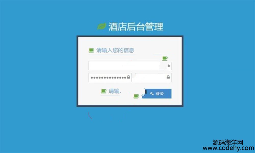 565-JAVA酒店管理系統源碼(前臺+后臺)