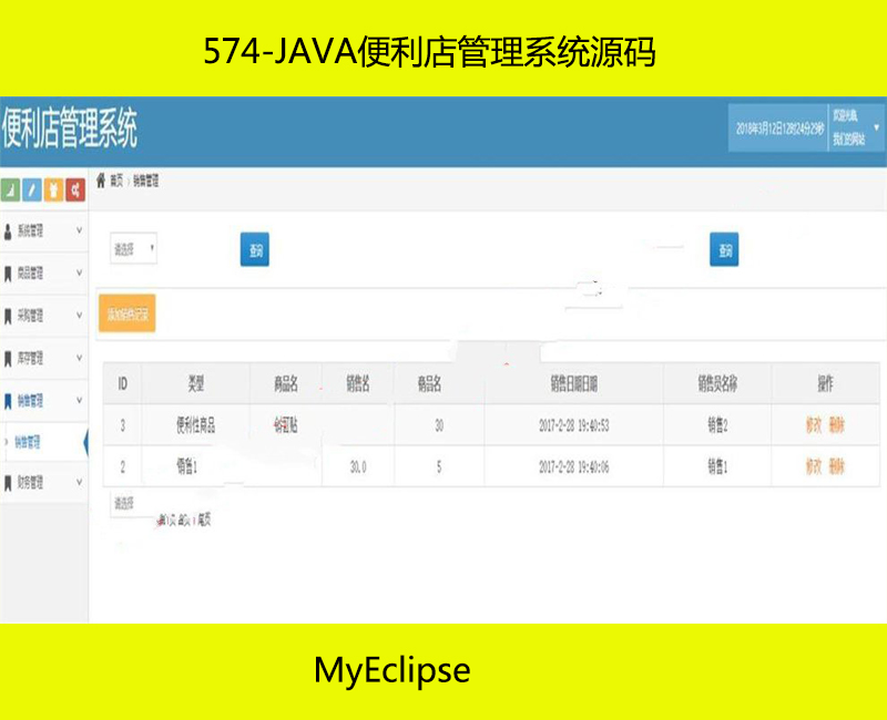 574-JAVAϵyԴa