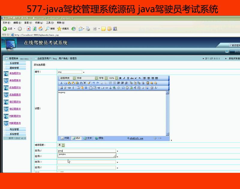 577-java{УϵyԴa java{Tԇϵy