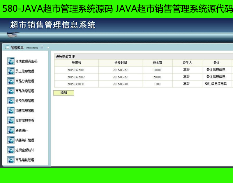 580-JAVAйϵyԴa JAVAԴa {ԇҕl+Փ