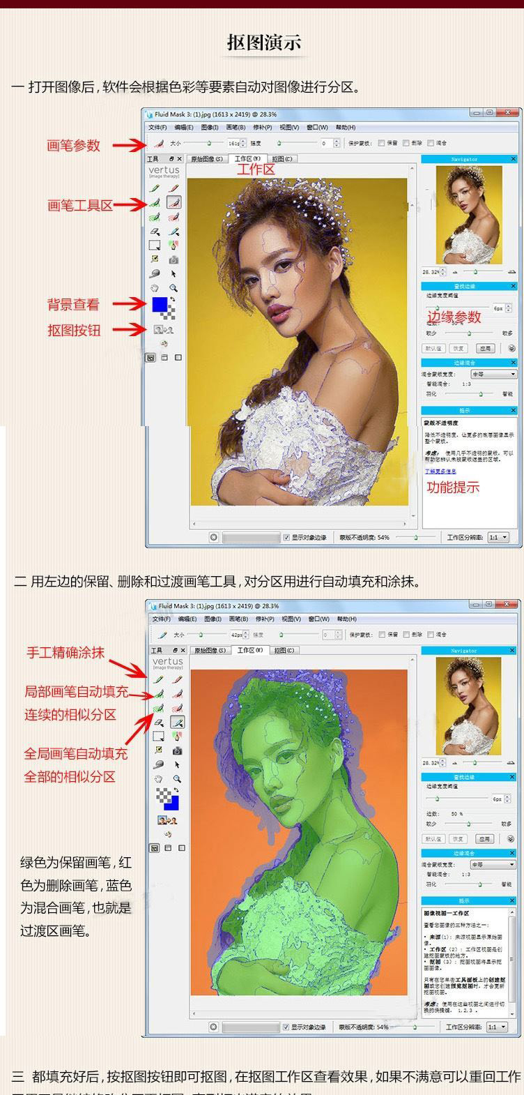 PSD l(f)z鼆ӰһIVRĝhز ҕl̳