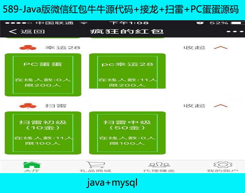 589-Java΢żtţţԴa+++PCԴa