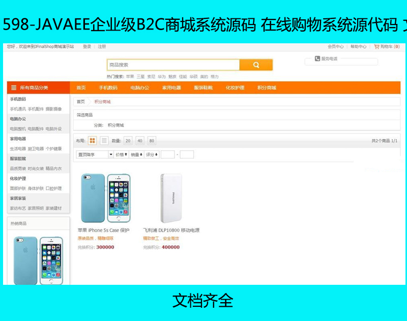 598-JAVAEEIB2C̳ϵyԴa ھُϵyԴa ęnRȫ