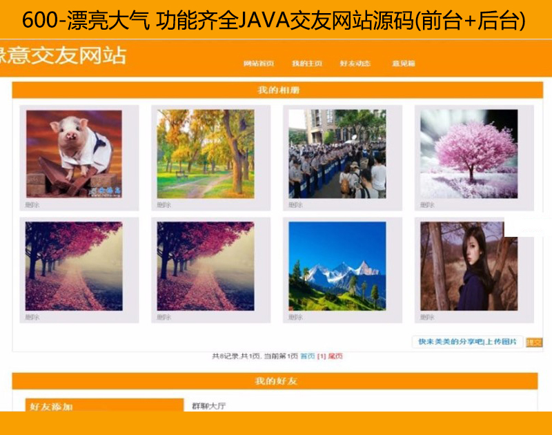 600-Ư RȫJAVAѾWվԴa(ǰ_+_)
