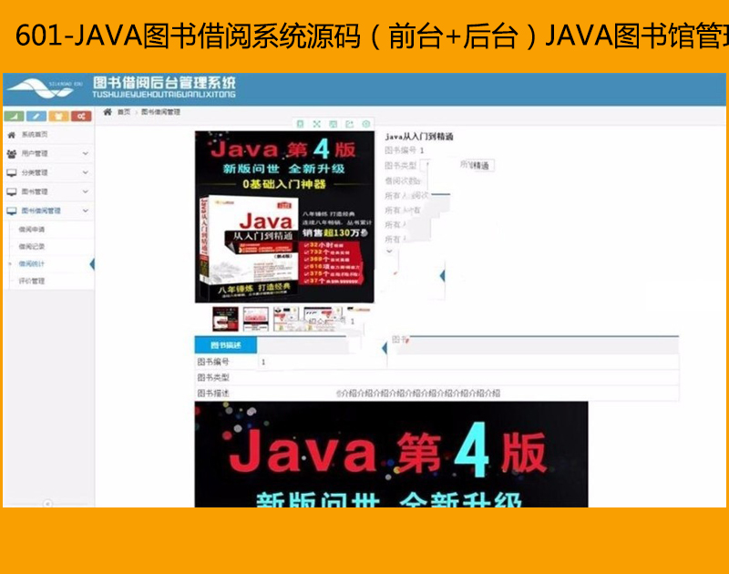 601-JAVADϵyԴaǰ_+_JAVAD^ϵyԴa