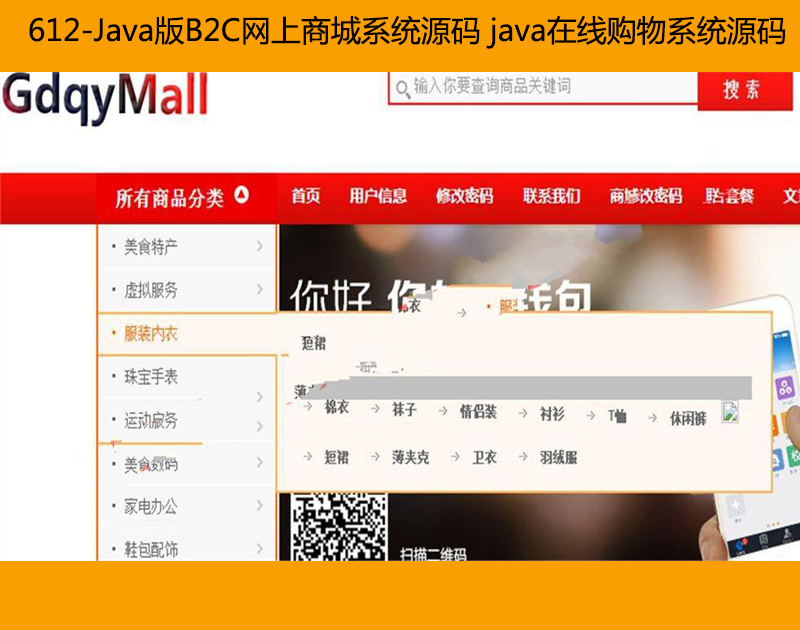 612-JavaB2CW̳ϵyԴa javaھُϵyԴa