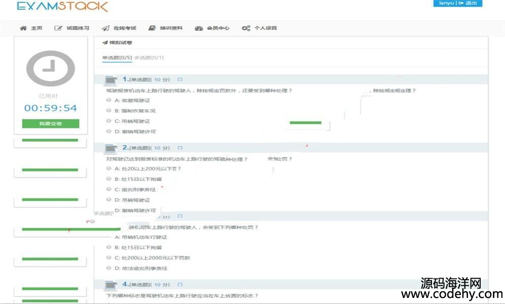 615-Java開源在線教育源碼 在線培訓源碼 考試系統源碼