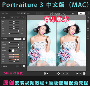PSĥƤ Imagenomic Portraiture 3 İ+OMACb̳