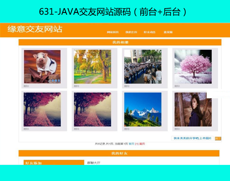 631-JAVAѾWվԴaǰ_+_