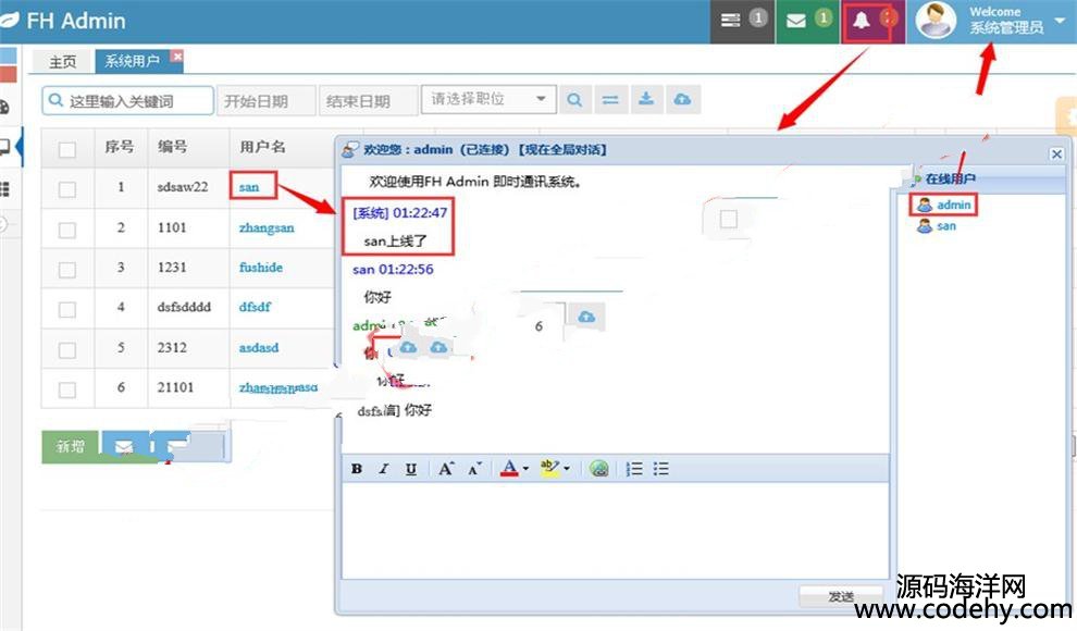 635-Java超級好的HTML5 bootstrap后臺框架源碼