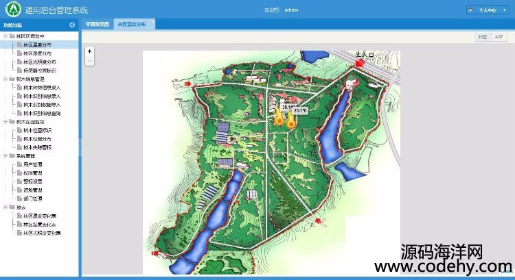 644-java通用后臺管理系統源碼 采用開源的互動地圖Javascript庫Leaflet