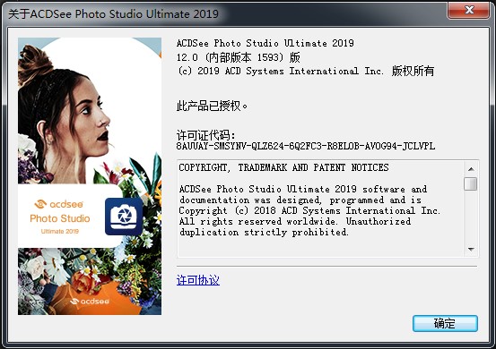 ACDsee 2019̖Ş濴Dܛ֧ֆηNEF/RAW/CR2