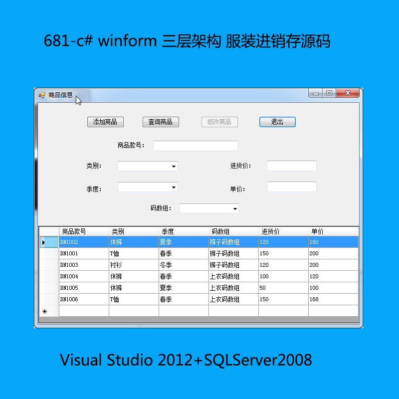 681-c# winform Ӽܘ bMNԴa